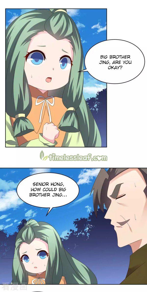 Page 1 of Chapter 223.5