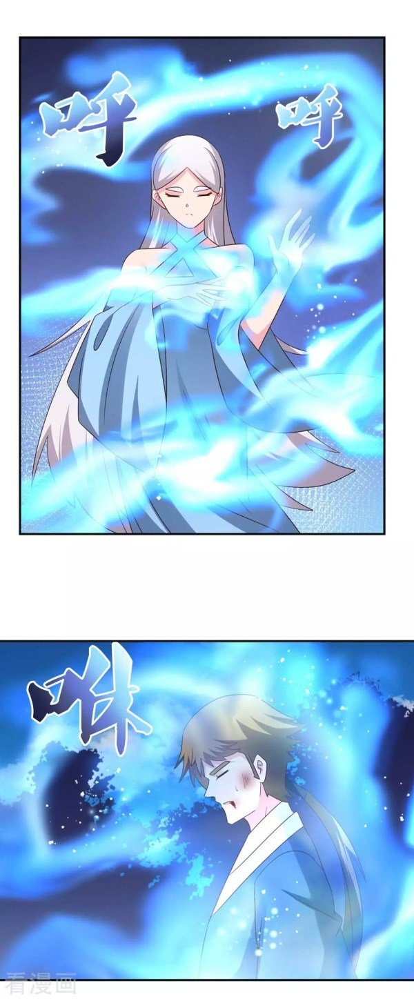 Page 7 of Chapter 223.5