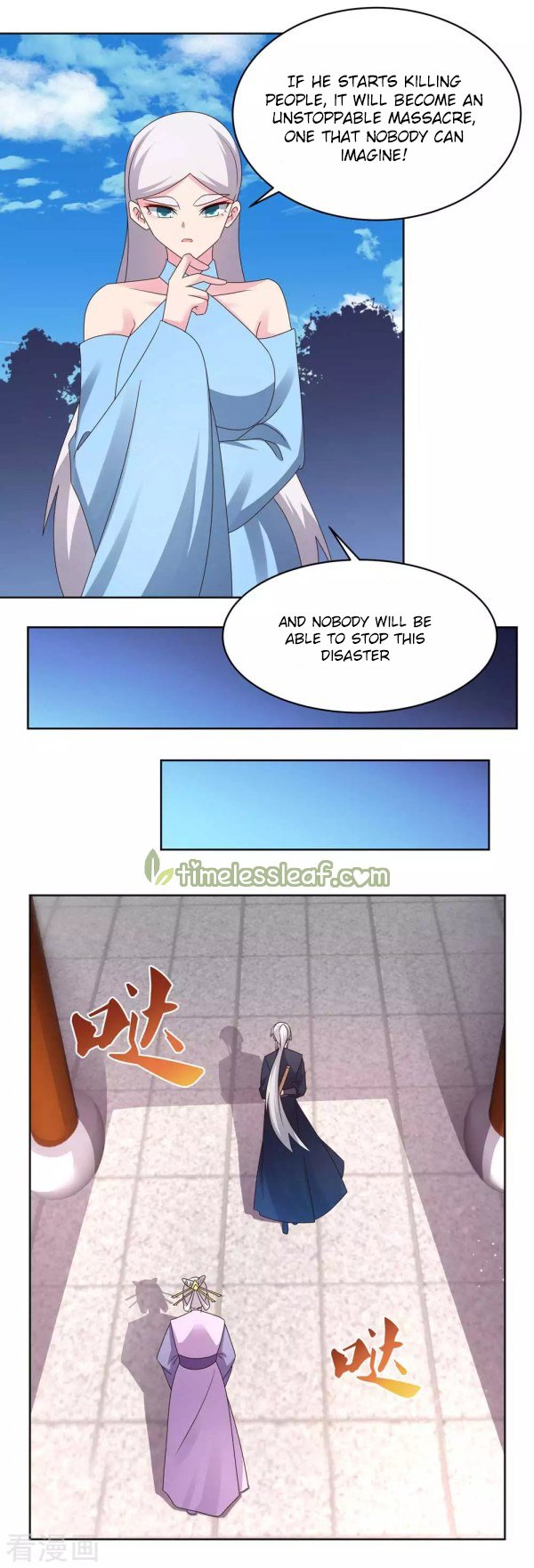Page 5 of Chapter 224
