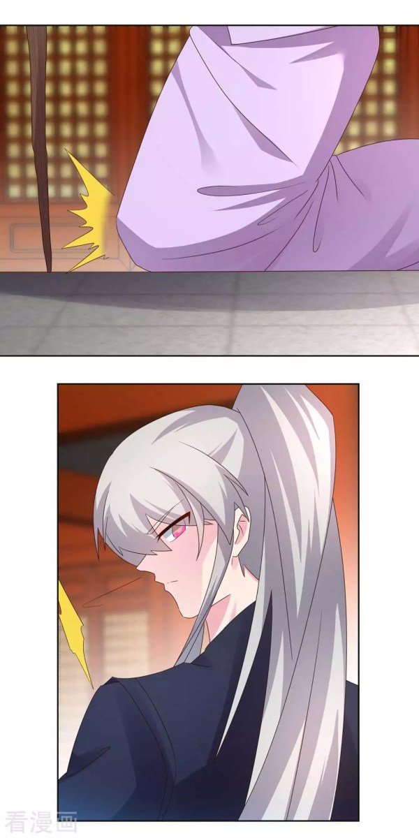 Page 6 of Chapter 224