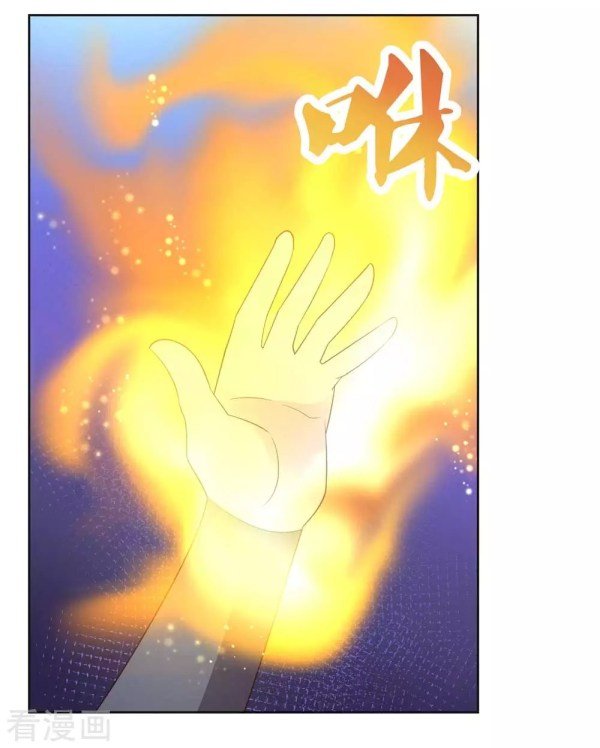 Page 4 of Chapter 225