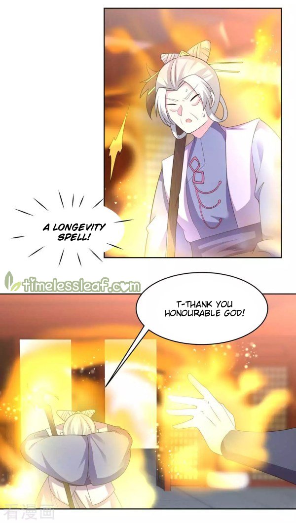 Page 5 of Chapter 225