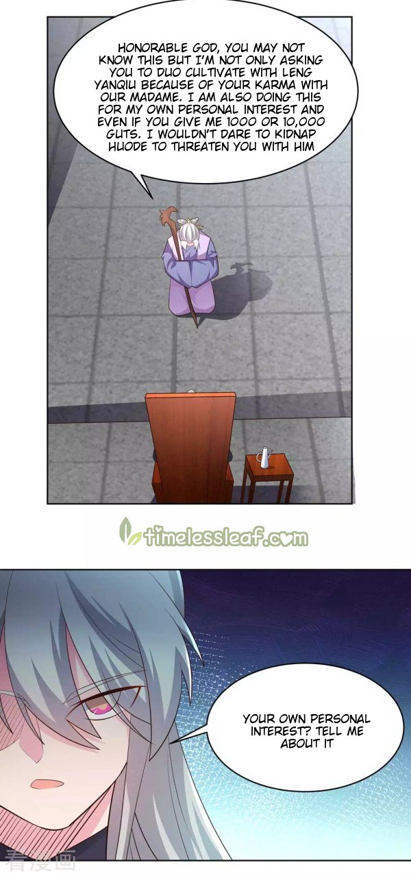 Page 7 of Chapter 225