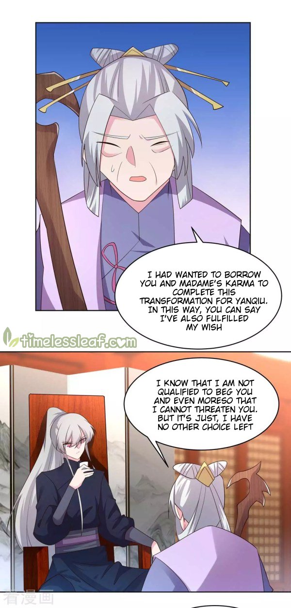 Page 3 of Chapter 225.5