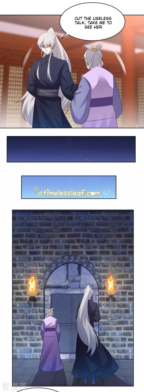 Page 6 of Chapter 225.5
