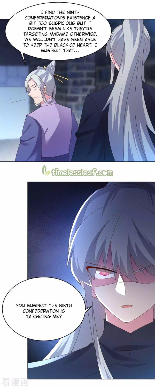 Page 5 of Chapter 226