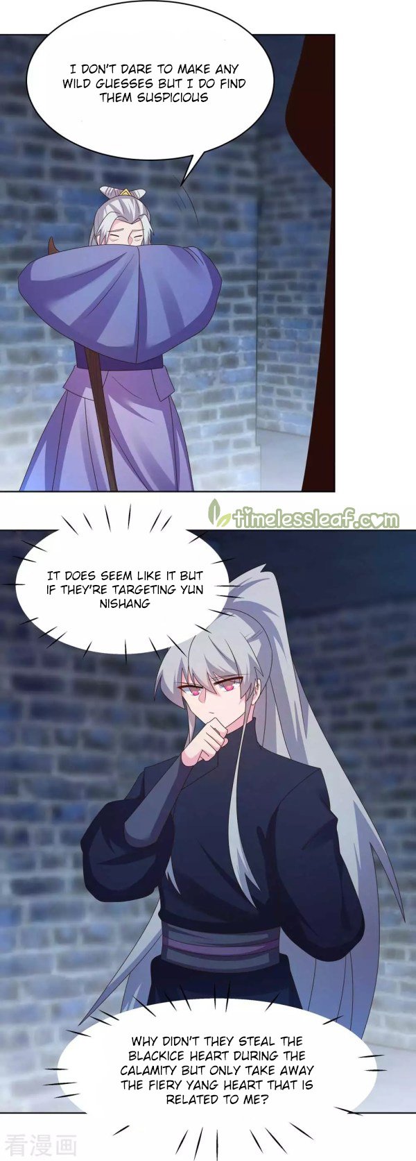 Page 6 of Chapter 226
