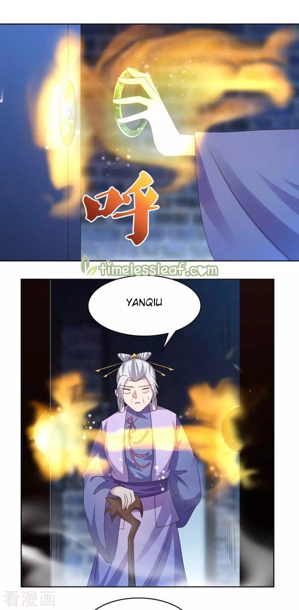 Page 1 of Chapter 226.5