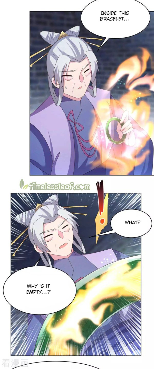 Page 5 of Chapter 226.5