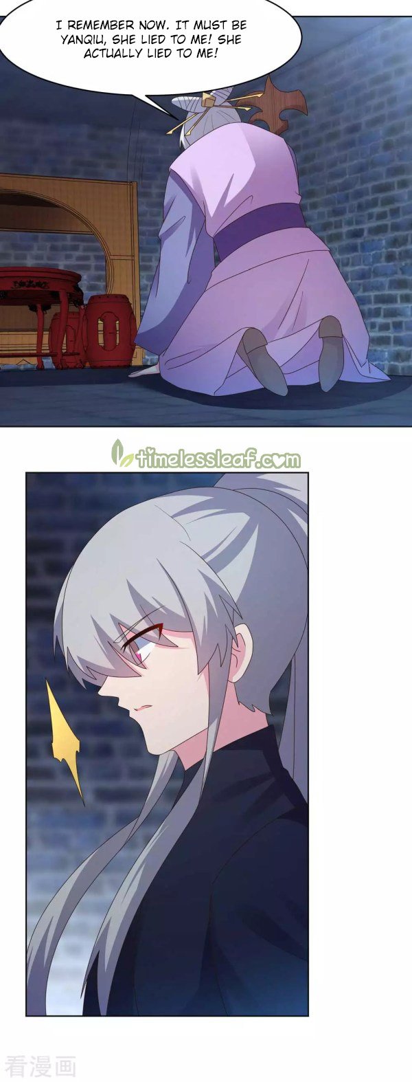Page 6 of Chapter 226.5