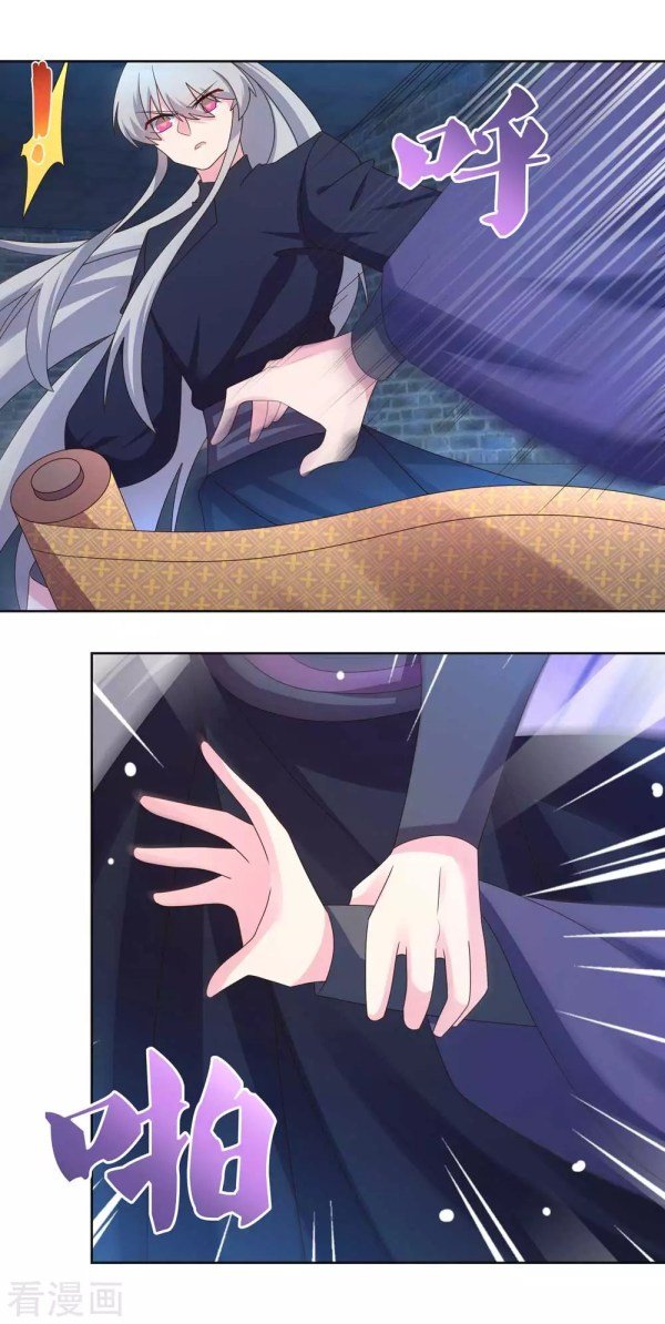 Page 1 of Chapter 227