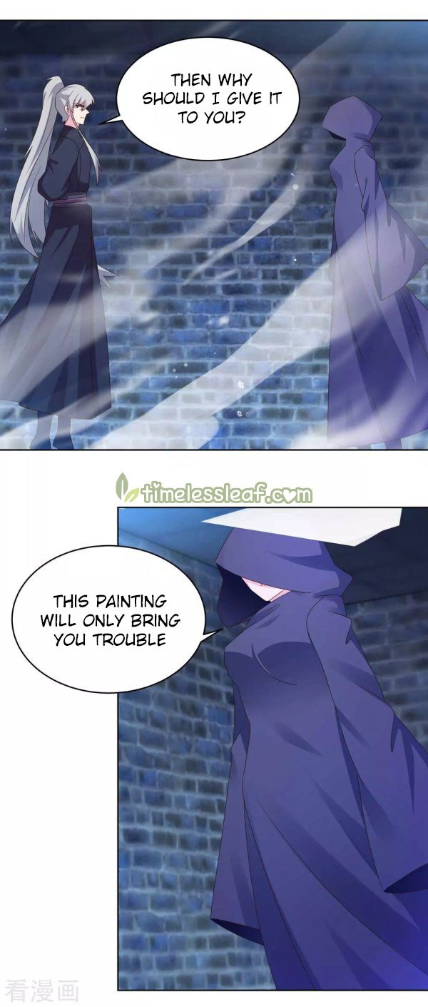 Page 6 of Chapter 227