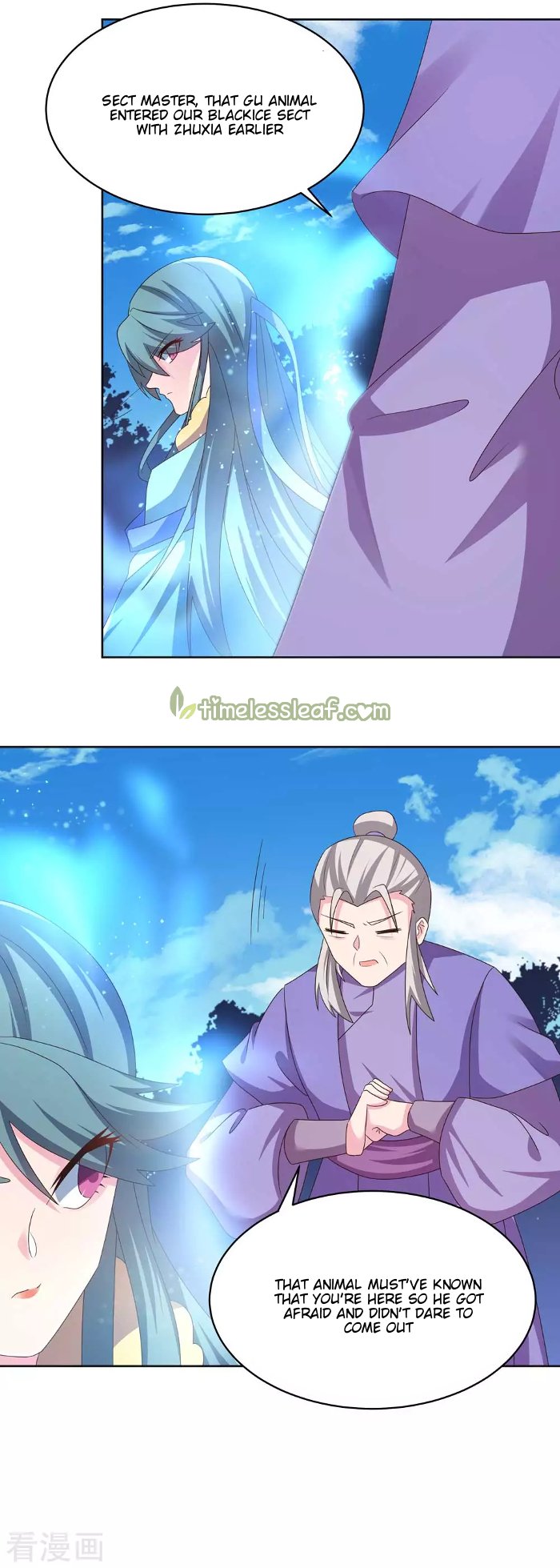 Page 3 of Chapter 228