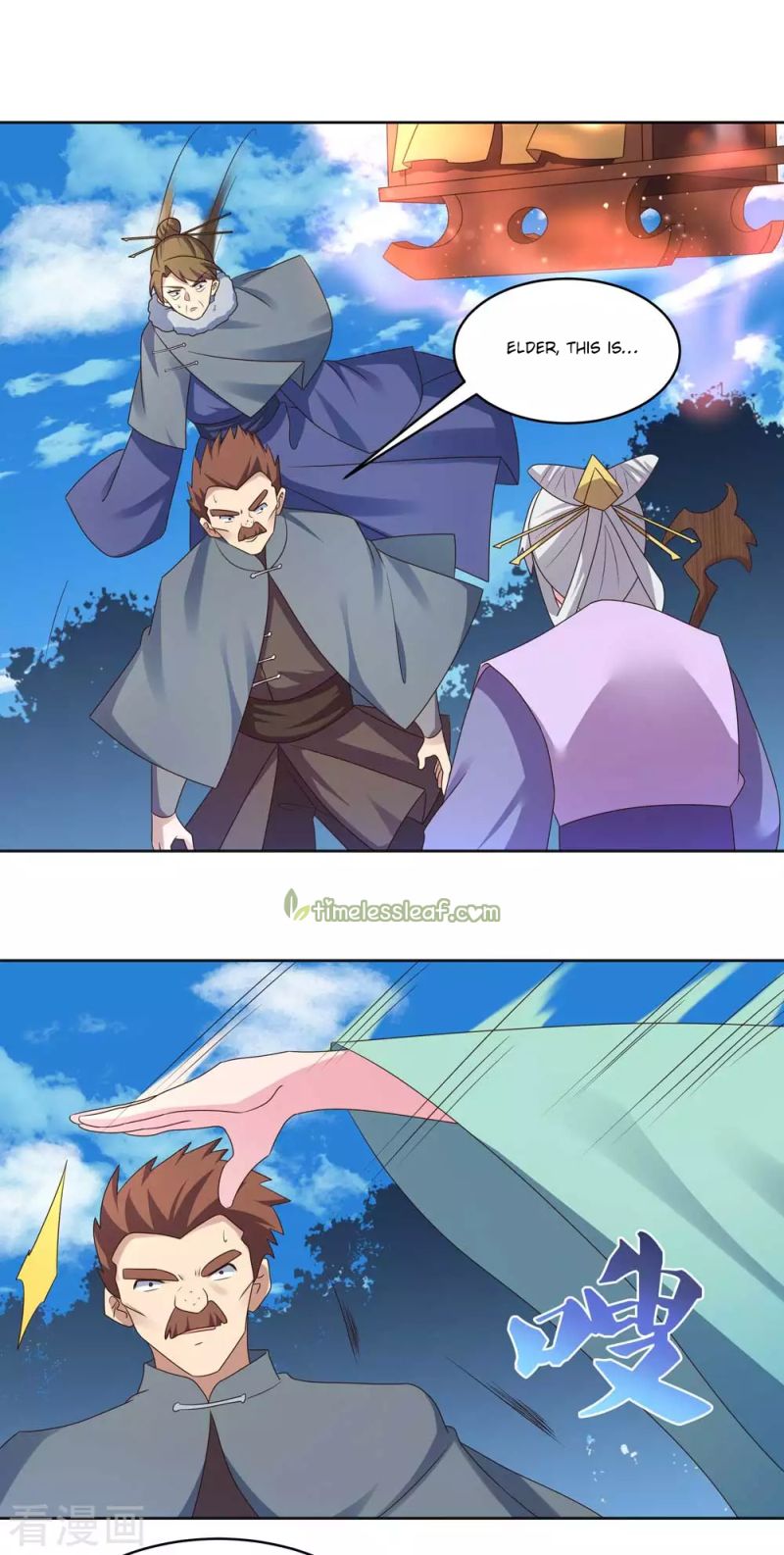 Page 1 of Chapter 229