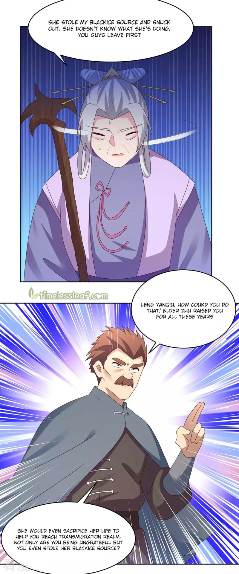Page 3 of Chapter 229
