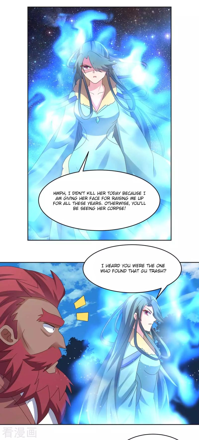 Page 5 of Chapter 229