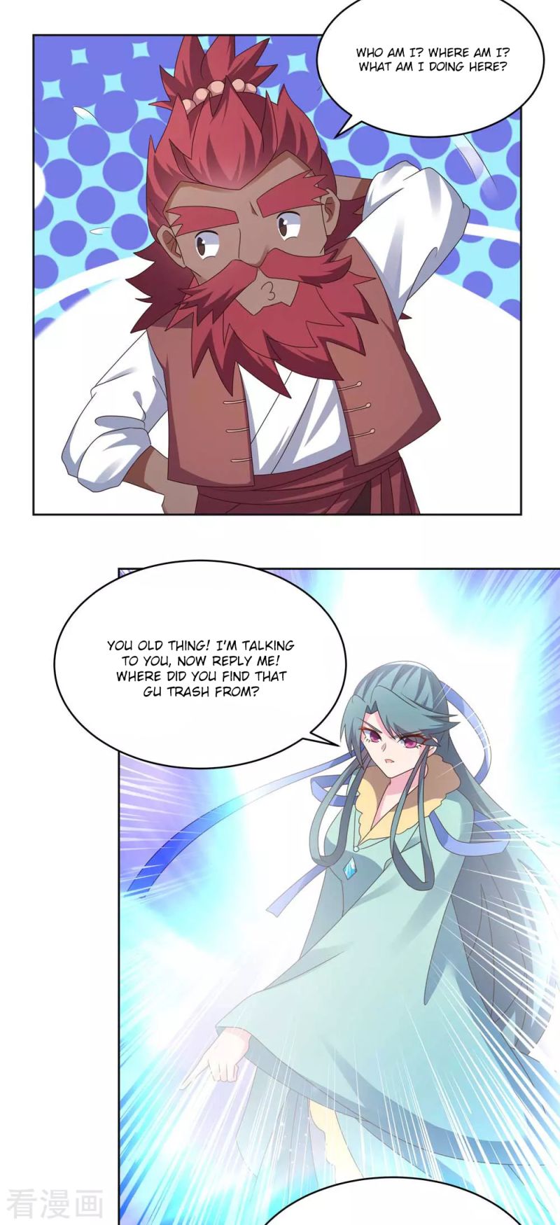 Page 6 of Chapter 229