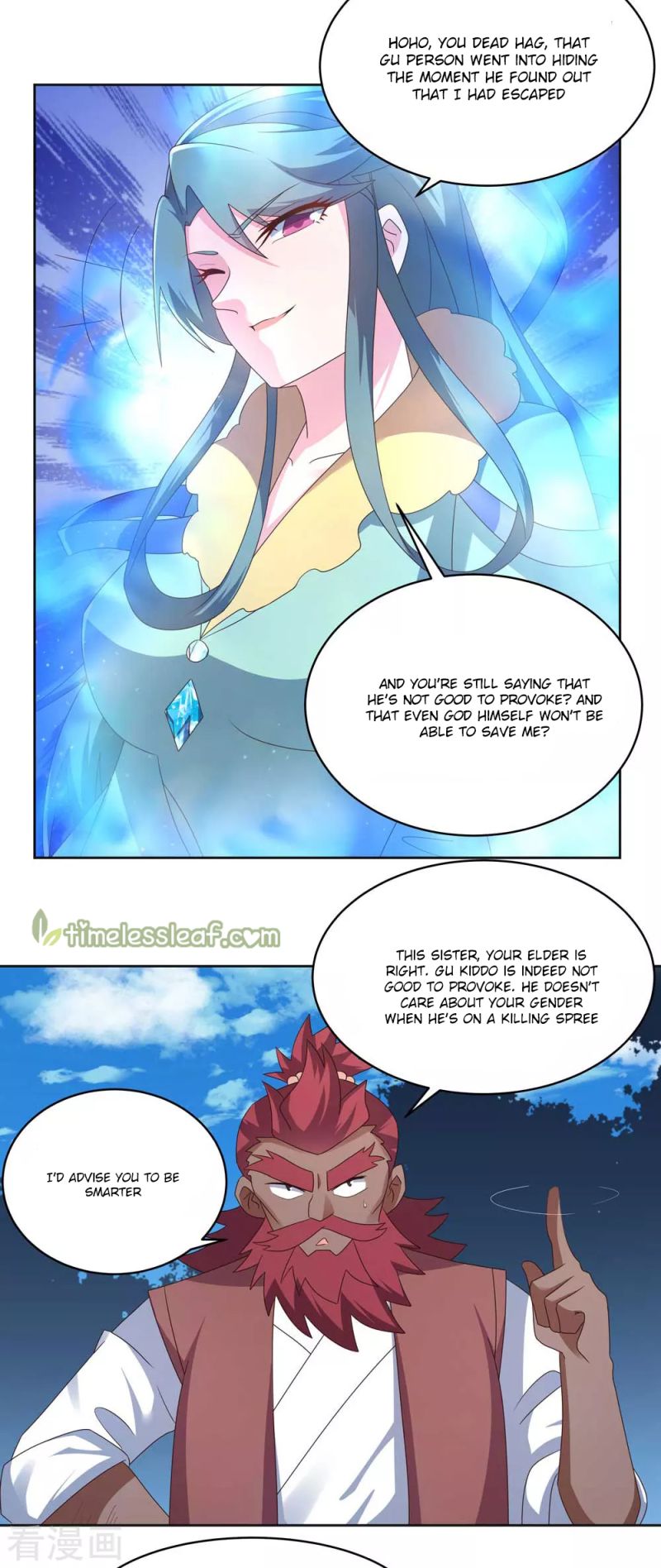 Page 1 of Chapter 229.5