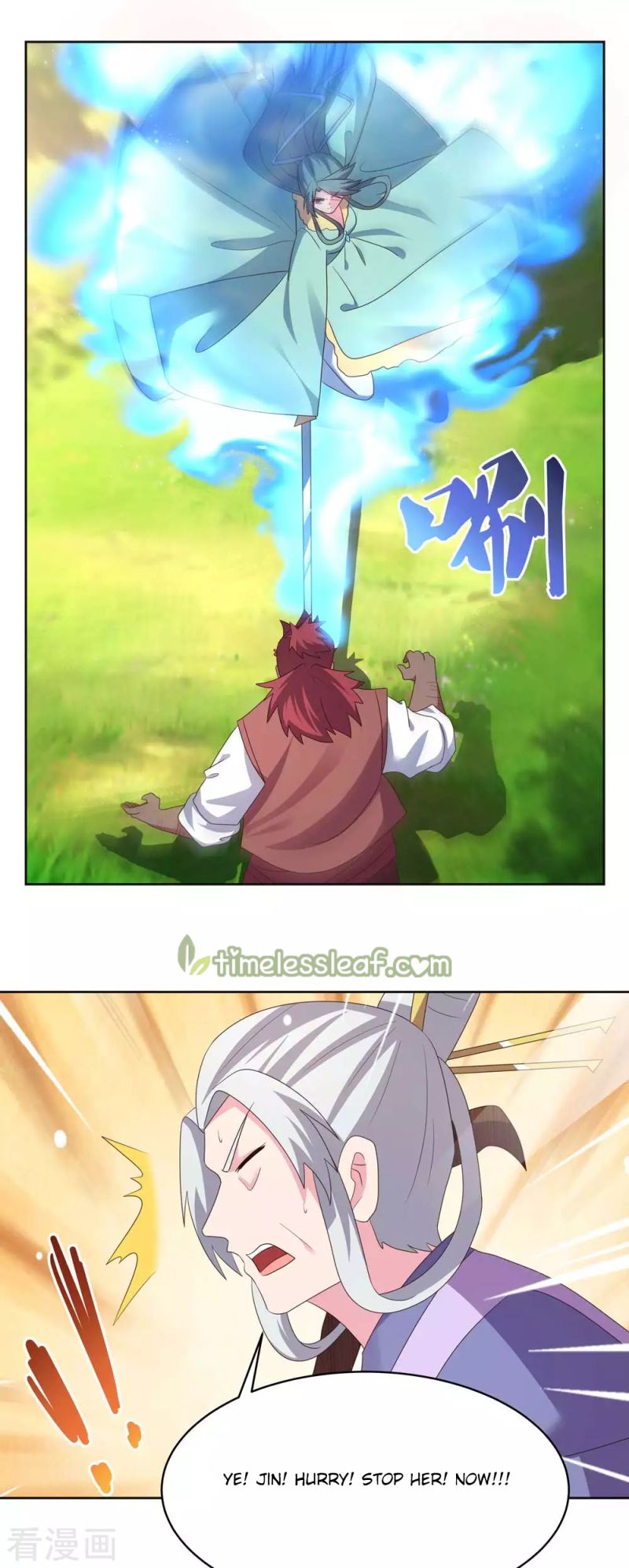 Page 3 of Chapter 229.5