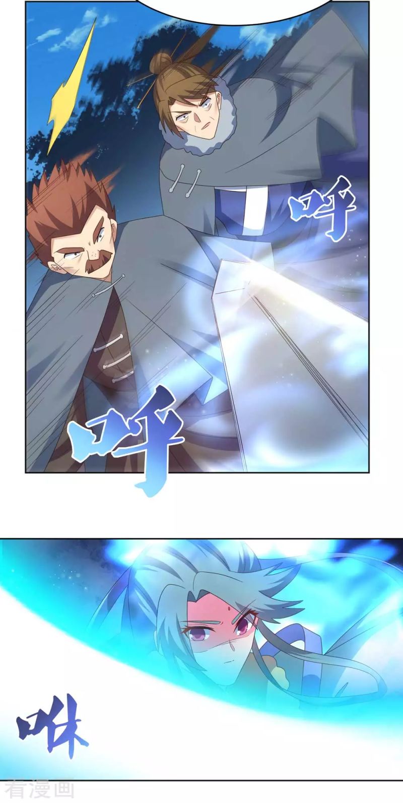 Page 4 of Chapter 229.5