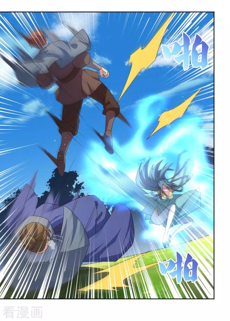 Page 5 of Chapter 229.5