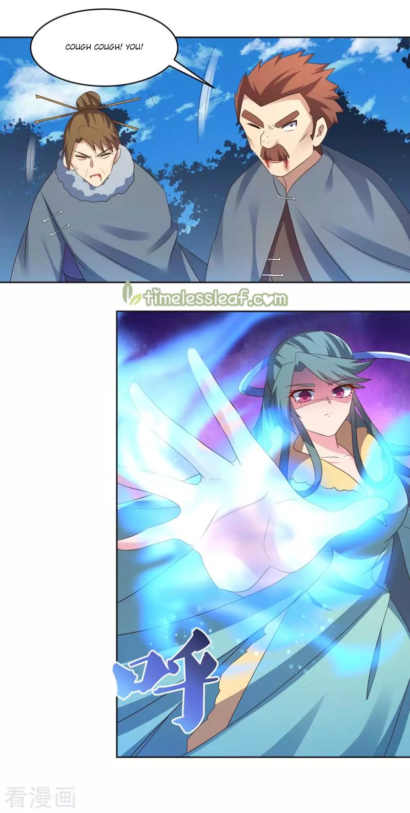 Page 7 of Chapter 229.5