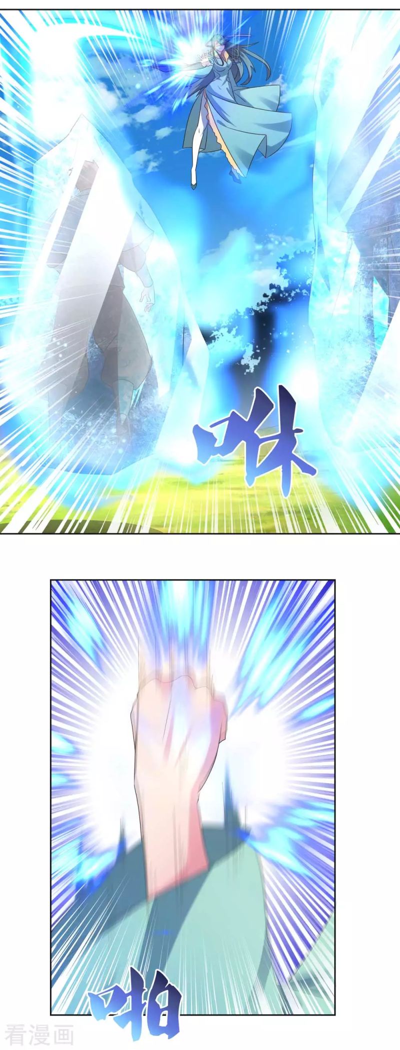 Page 8 of Chapter 229.5