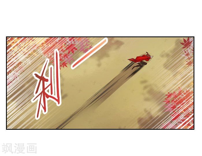 Page 3 of Chapter 23.9