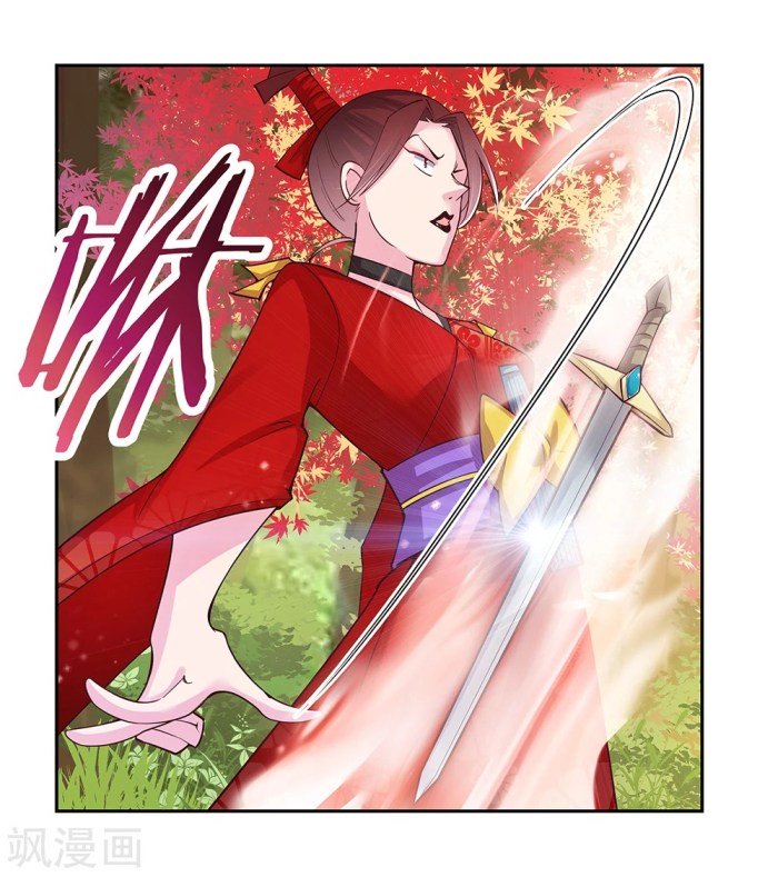 Page 6 of Chapter 23.5