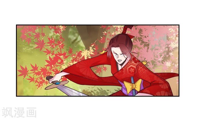 Page 7 of Chapter 23.5