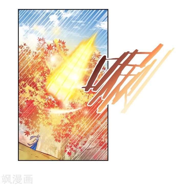 Page 4 of Chapter 23