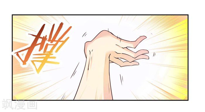 Page 7 of Chapter 23