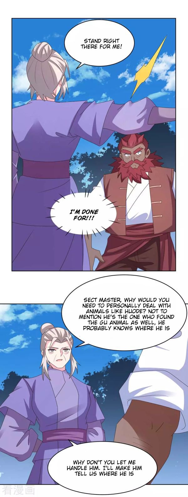 Page 3 of Chapter 230