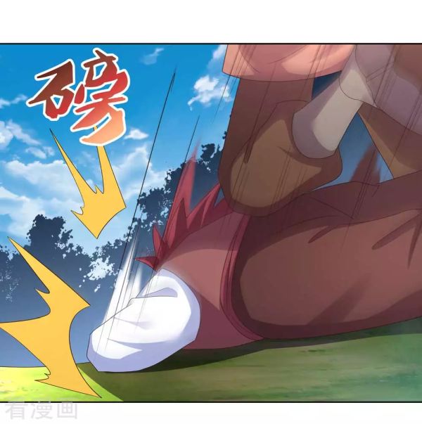 Page 6 of Chapter 230.5