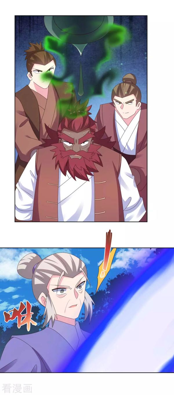 Page 8 of Chapter 230.5