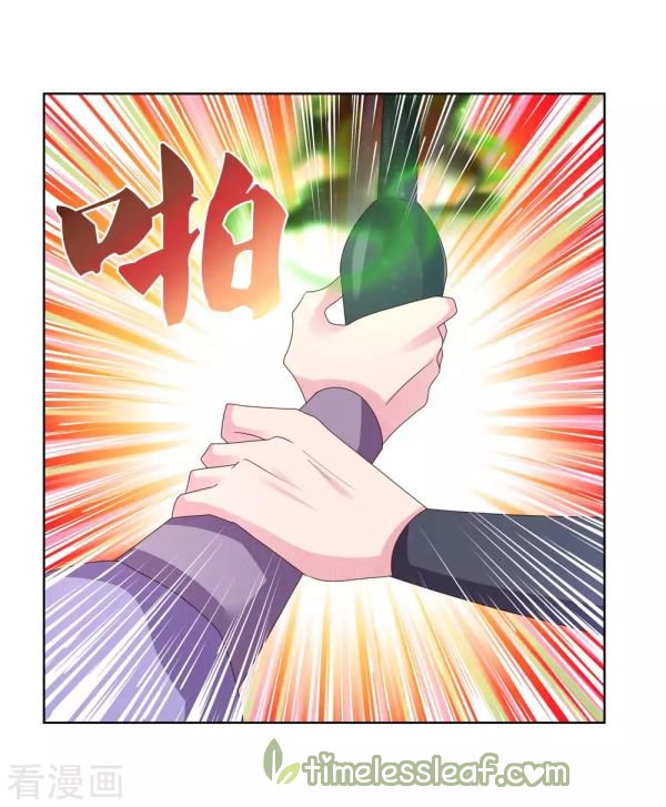 Page 9 of Chapter 230.5