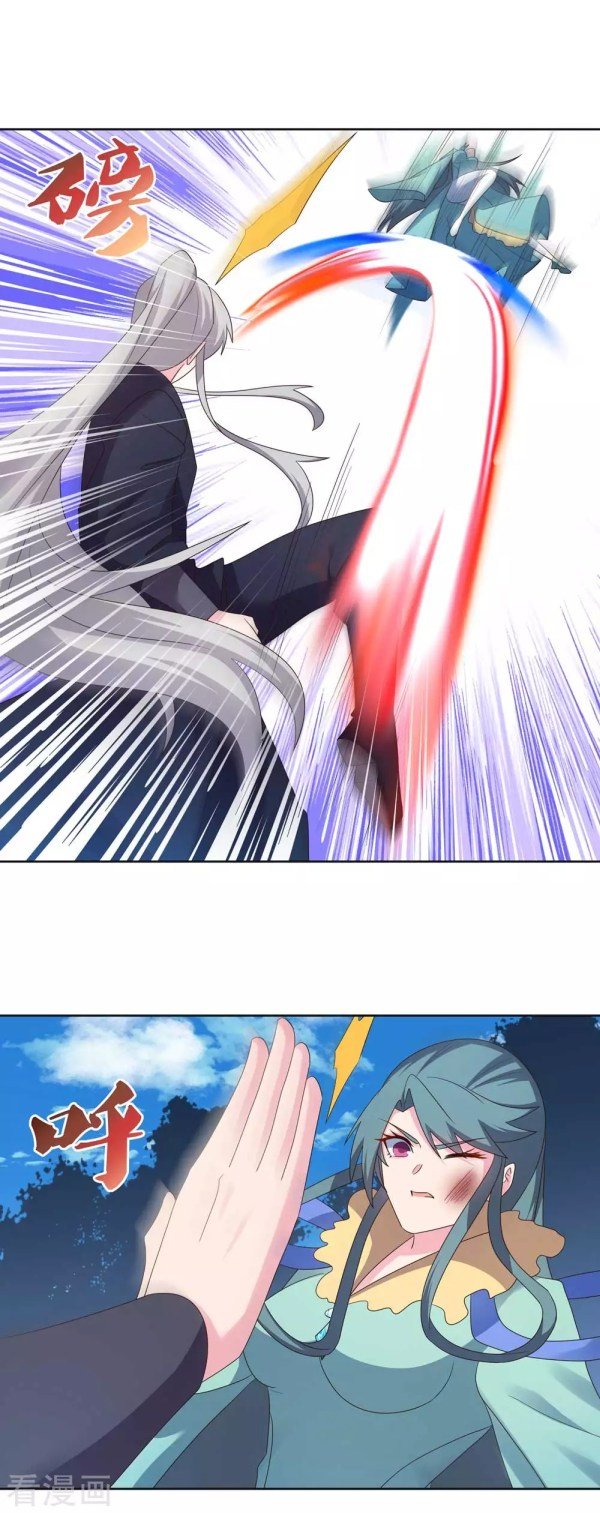 Page 8 of Chapter 231.5