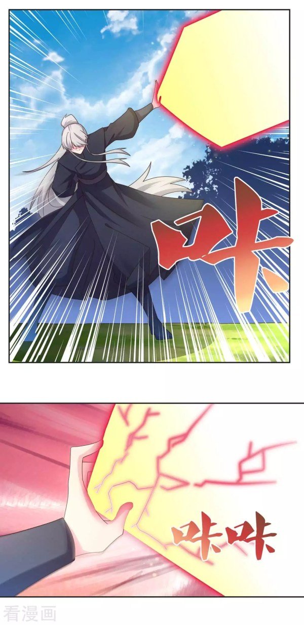 Page 2 of Chapter 232.5
