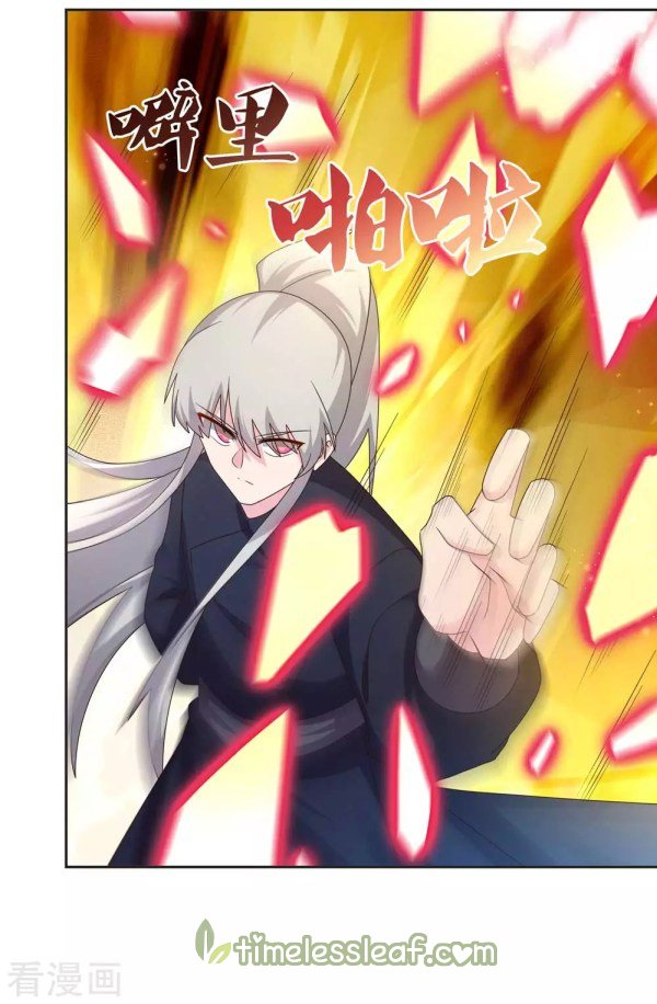 Page 3 of Chapter 232.5