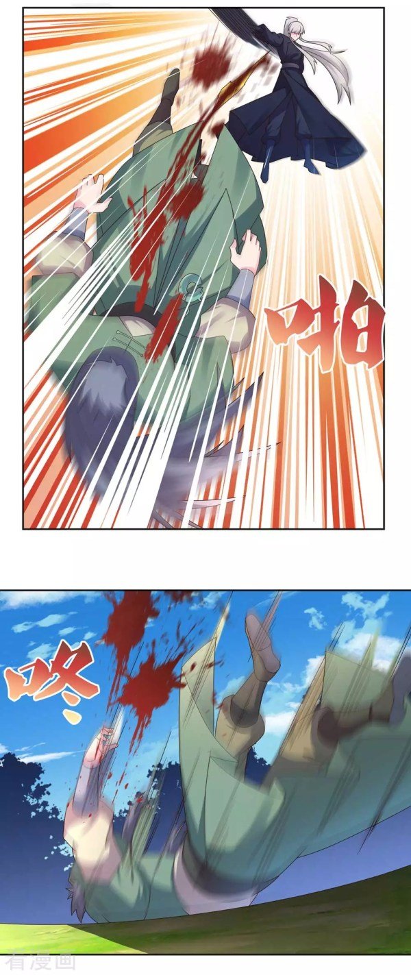 Page 6 of Chapter 232.5