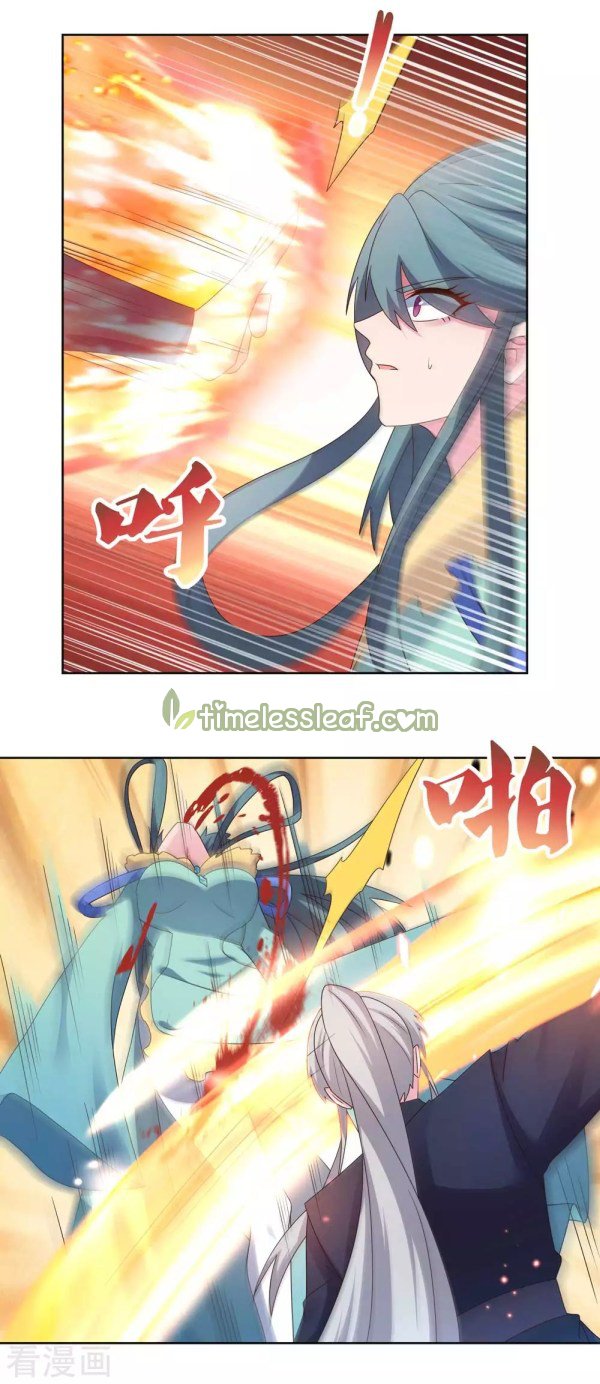 Page 2 of Chapter 232