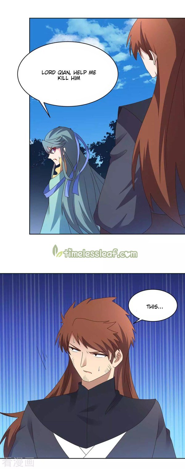 Page 3 of Chapter 233
