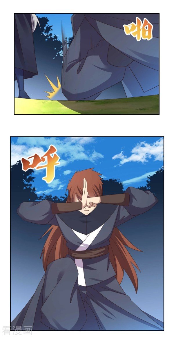 Page 9 of Chapter 233