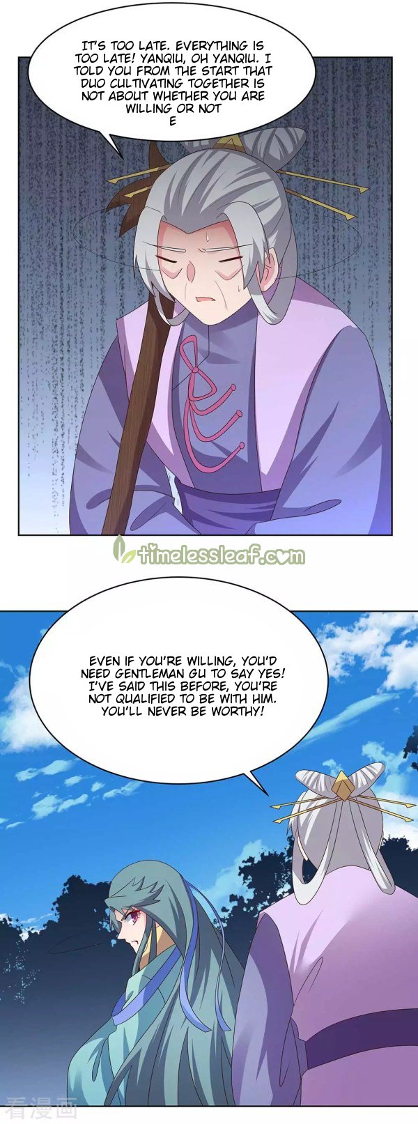 Page 5 of Chapter 233.5