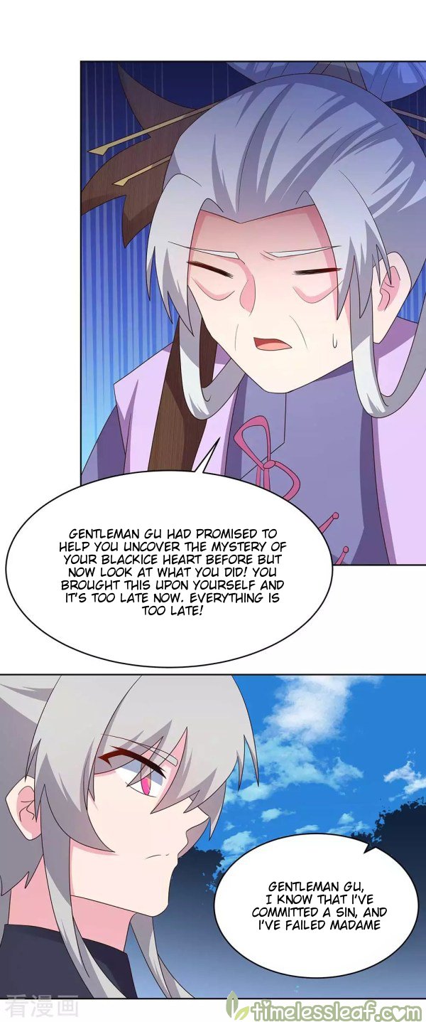 Page 7 of Chapter 233.5