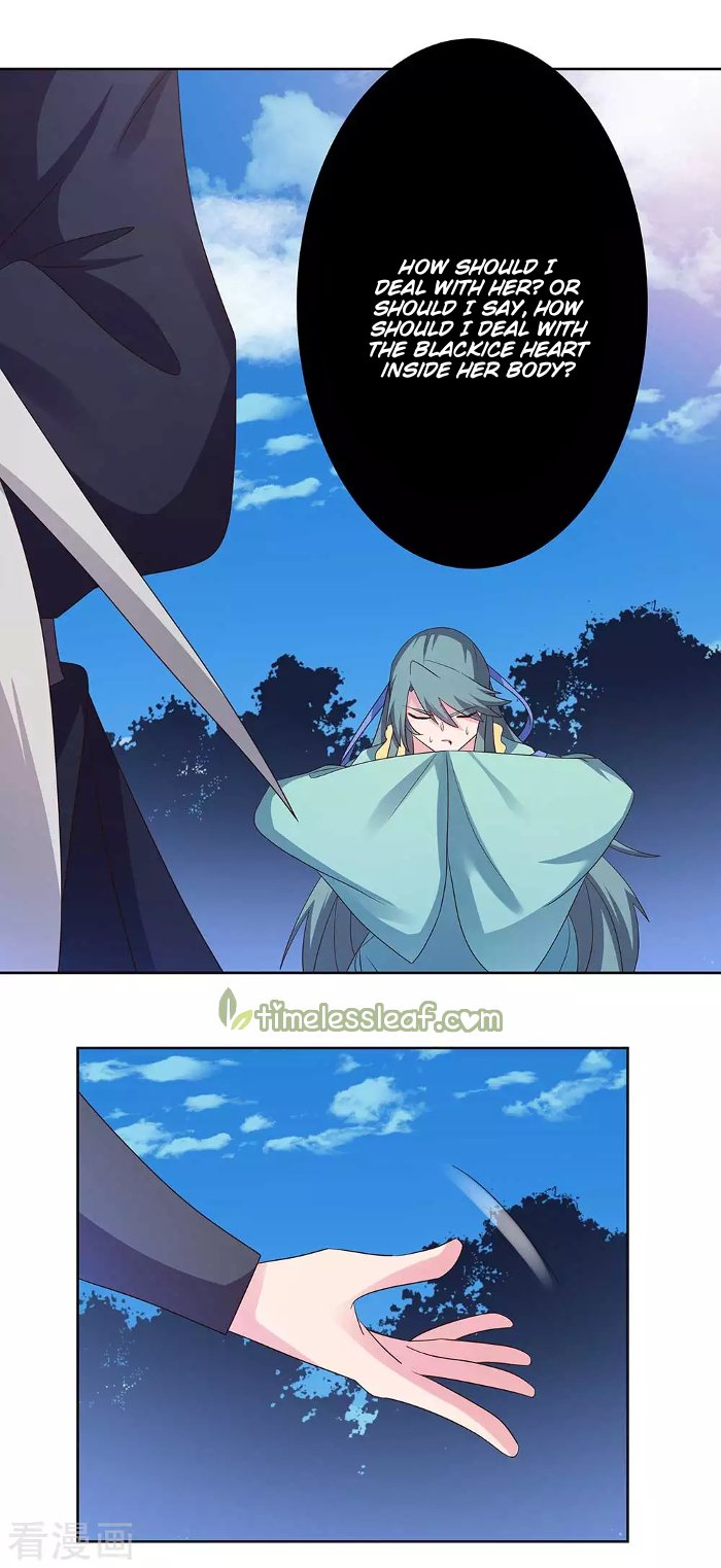 Page 2 of Chapter 234