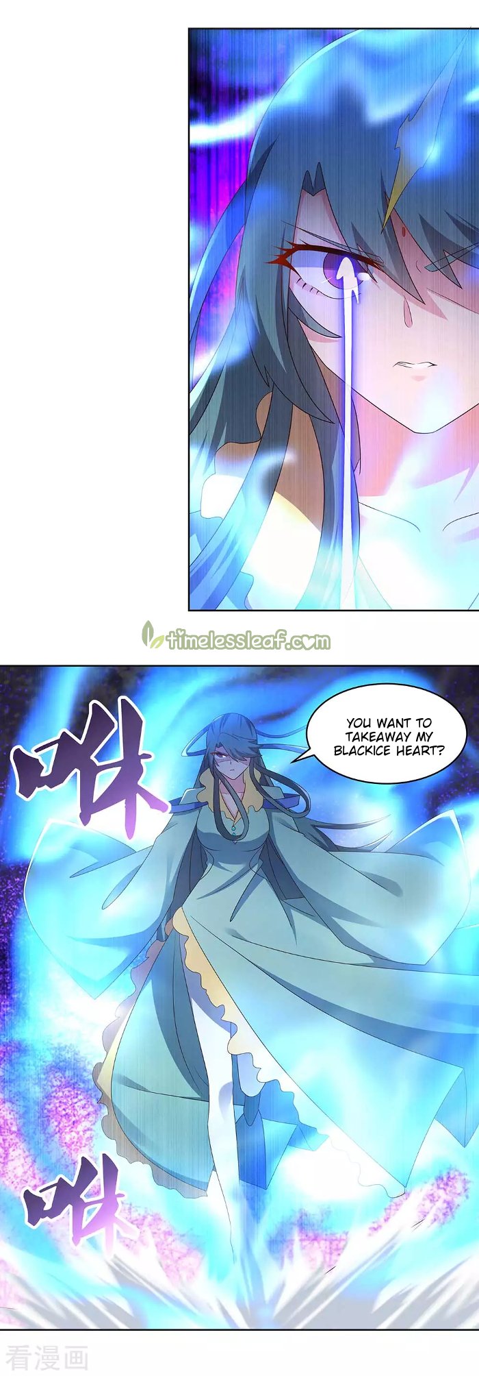 Page 5 of Chapter 234