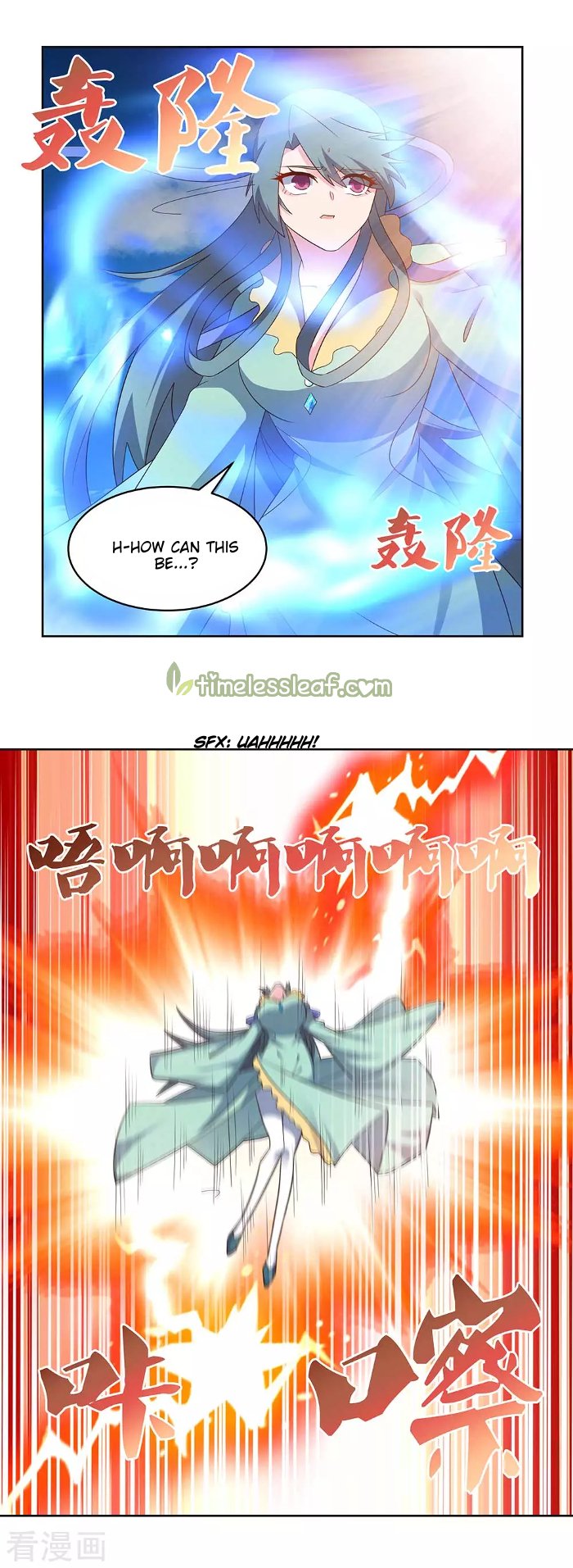 Page 3 of Chapter 234.5