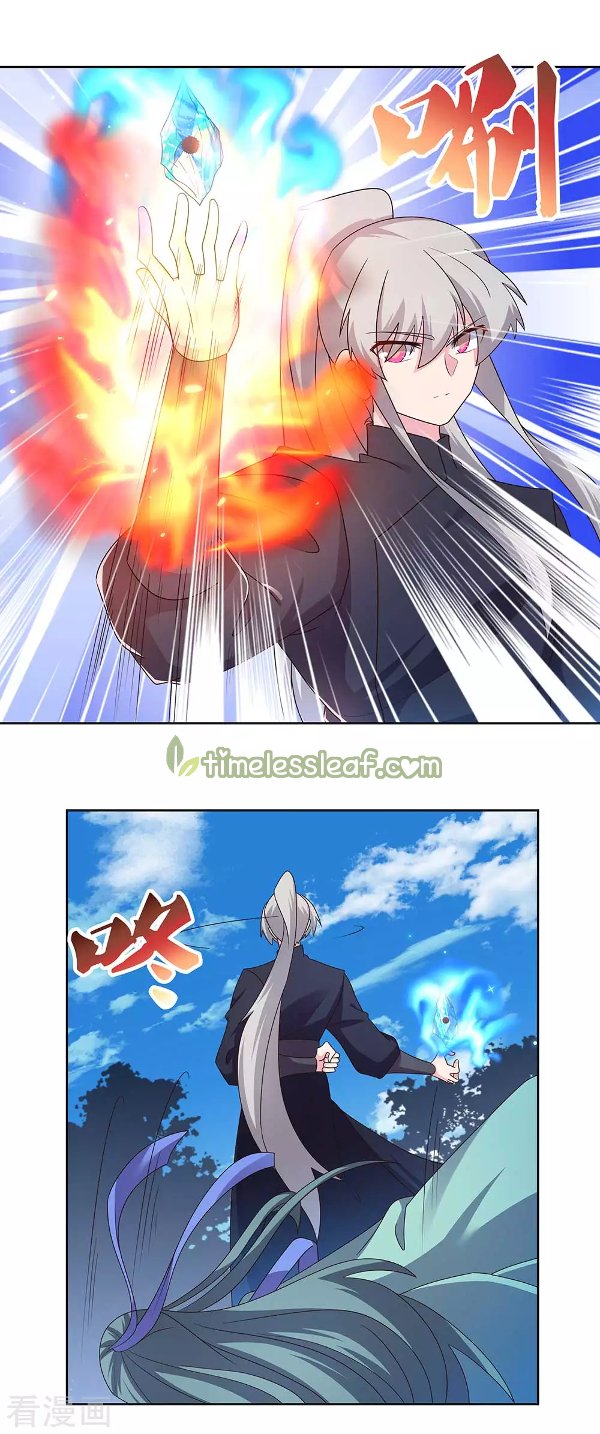 Page 1 of Chapter 235