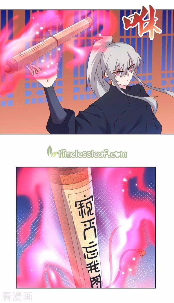 Page 1 of Chapter 236